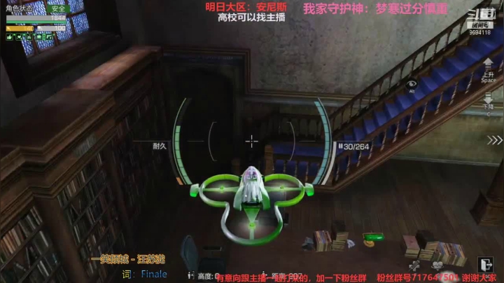 【2021-05-04 02点场】筱狐言：明日大区：安尼斯