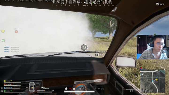 【2021-05-04 13点场】4AM王欣：今天打打T2啊