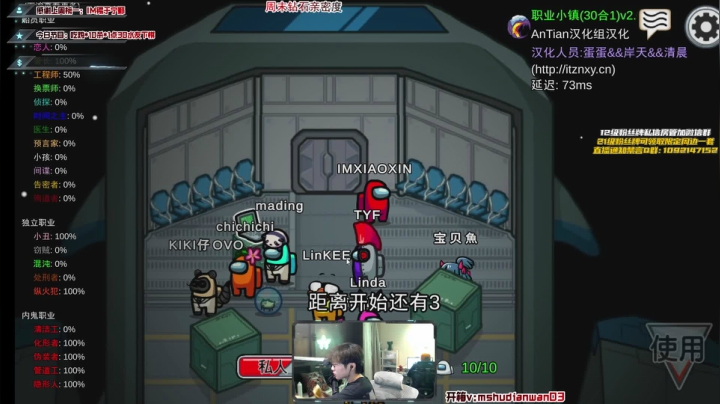 【2021-05-04 00点场】imxiaoxin：【指指点点环节·】