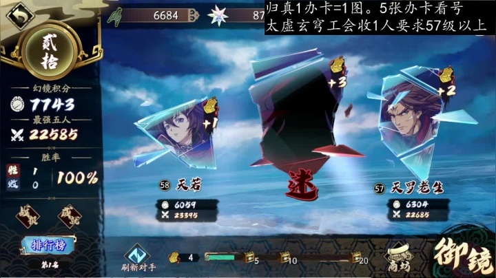 【2021-05-04 00点场】FC老弊：图全通。全成就。PVP第一。