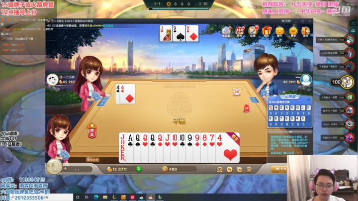 【2021-05-04 09点场】迅哥丶雨霖铃：前十冲第一，新版本的神！！！