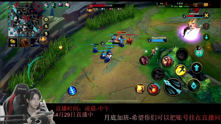 【2021-04-29 10点场】戏命师小白：月底加班-希望各位照顾一下