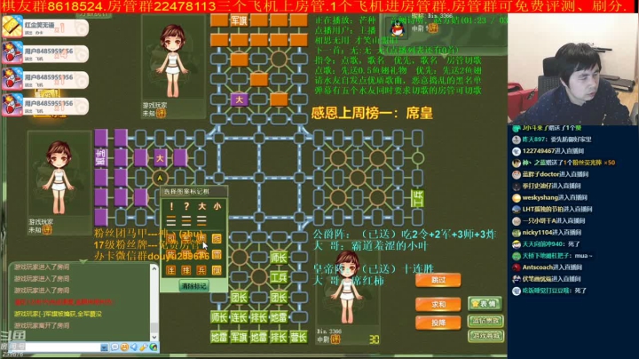 【棋牌娱乐】神机小诸葛的精彩时刻 20210504 22点场