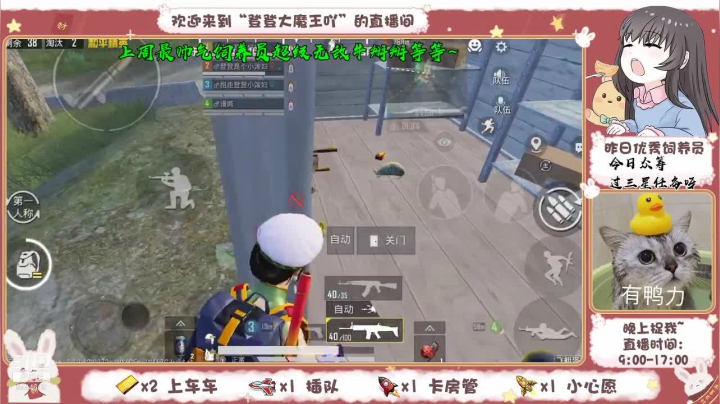 【2021-05-03 16点场】登登大魔王吖：【沙雕音妹妹】绝地海岛小疯狗，见谁咬谁