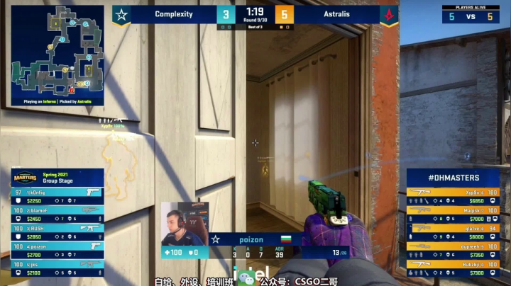 【2021-05-01 00点场】CSGO2ge：【二哥】打 major 呢 ？
