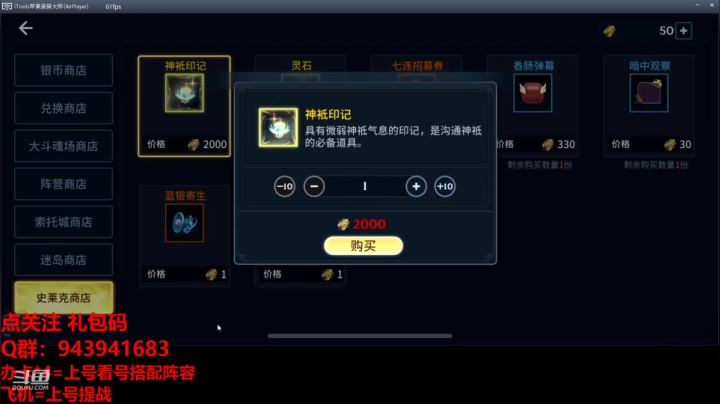 【2021-05-02 17点场】椒陵丶老王：斗罗大陆：新手导师
