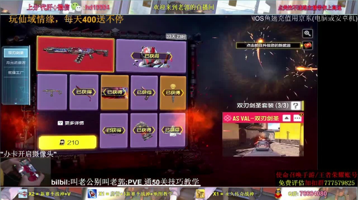 唉,能女装吃屎,我就是不吃,就是玩