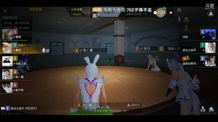 【2021-05-04 07点场】樱花丶君：办卡上车一起玩 616214