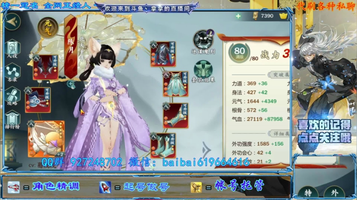 【2021-05-02 22点场】叫我拿拿吧：绝境里努力的拿拿拿哥哥