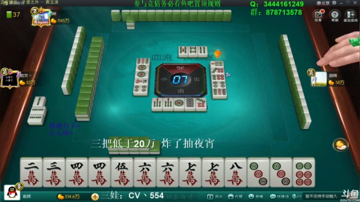 【欢乐麻将】靓旭的精彩时刻 20210504 09点场