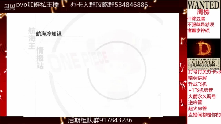 【2021-05-03 23点场】老空大YonHen：实力细节勇者满分海岛第一