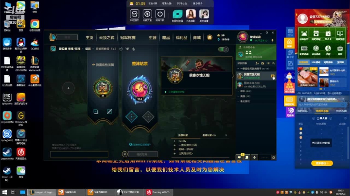戴维表哥的精彩时刻 20210504 10点场