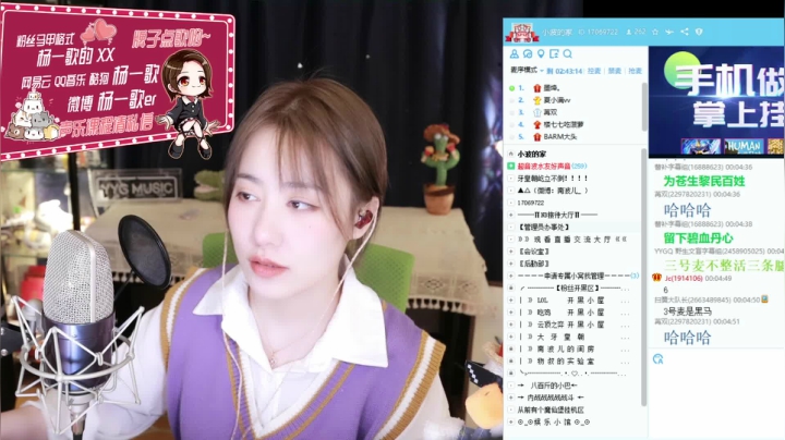 【2021-05-03 23点场】杨一歌：杨一歌：阿歌评委记11258