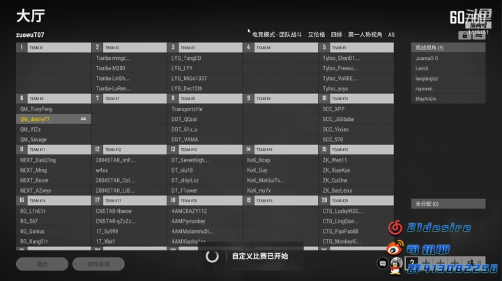 【2021-05-03 20点场】desire：真的尽力了吗