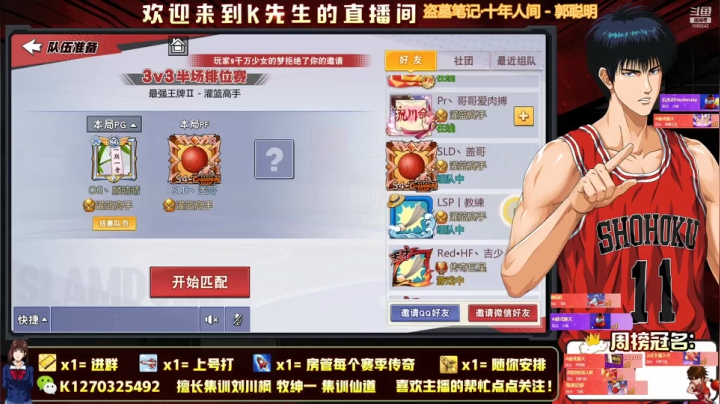 【2021-04-28 22点场】小K爱老婆：【GPS丶K】粉丝免费渡劫！