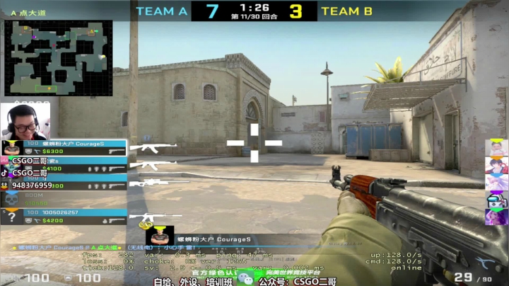【2021-05-01 11点场】CSGO2ge：【二哥】打 major 呢 ？