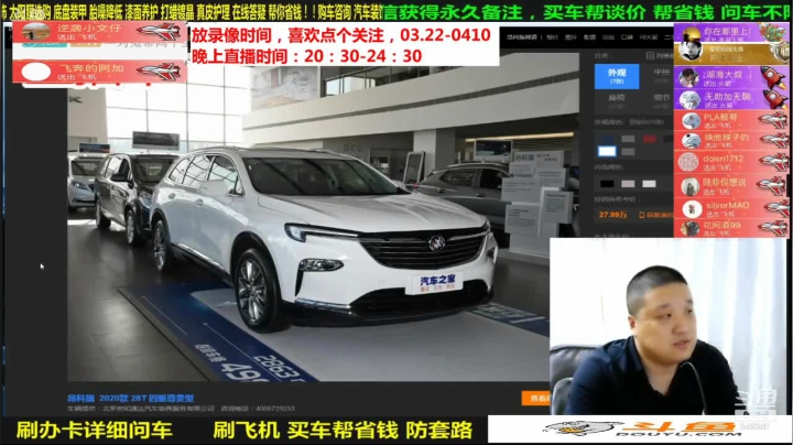 【汽车】九江008的精彩时刻 20210504 17点场