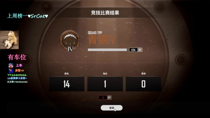 【2021-05-03 17点场】壹壹ui：有车位       过期牛奶