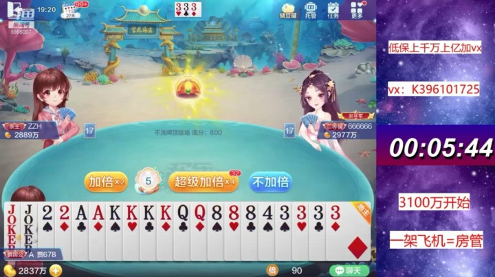 完美底牌320系列