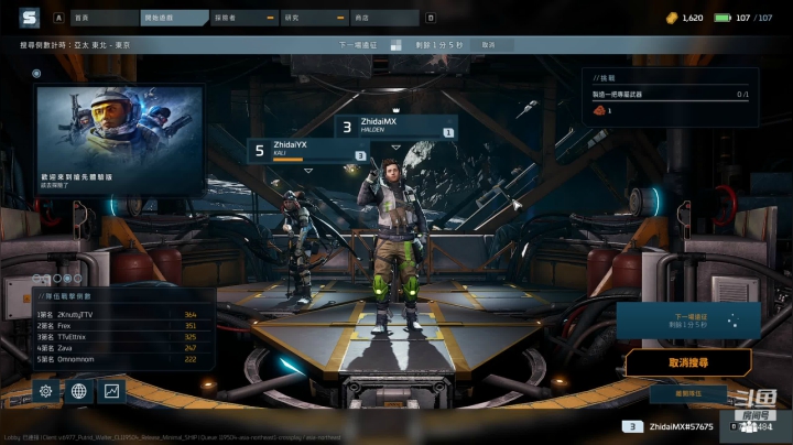 【2021-04-29 20点场】只带丶萌新大佬：江湖人称“姐夫” 正是在下