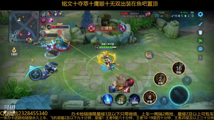 【2021-05-03 21点场】飞总er阿：国服猴子一张办卡永久上车