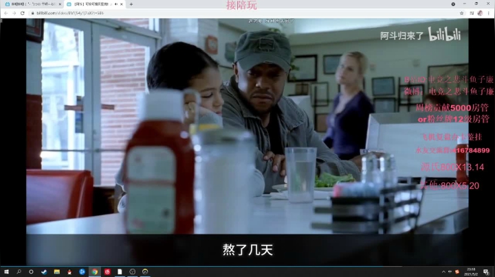 【2021-05-02 22点场】子廉廉廉廉廉：子廉：超级人体自瞄廉