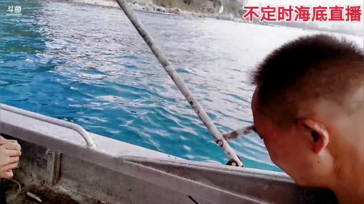 【2021-05-04 08点场】海道丶：海钓上线了
