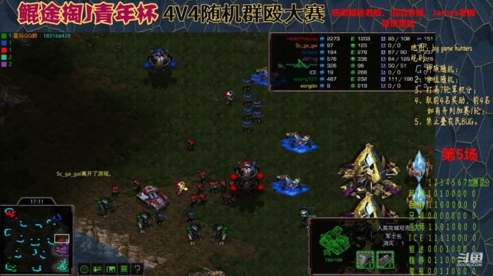 【2021-05-04 21点场】星际框框Man：五四青年杯4V4群殴大赛