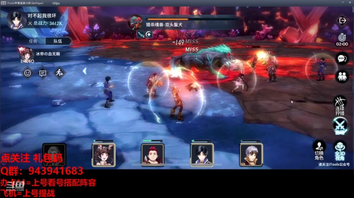 【2021-05-03 02点场】椒陵丶老王：斗罗大陆：新手导师
