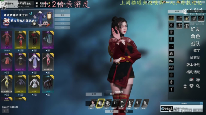 【2021-05-02 21点场】莫药师：我热爱工作！┗|｀O′|┛ 嗷~~