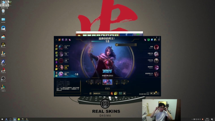 【英雄联盟】芜湖大司马丶的精彩时刻 20210504 18点场