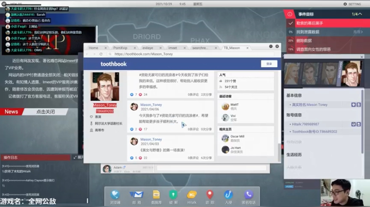 【2021-05-02 21点场】超人JAX解说：7点20左右播