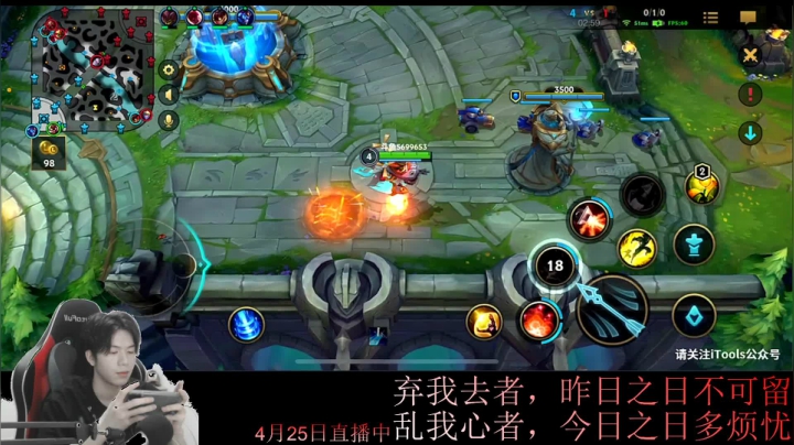 【2021-04-25 01点场】戏命师小白：目前没人懂得崔丝塔娜的威慑力