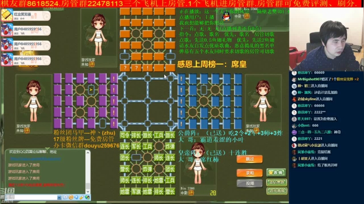 【棋牌娱乐】神机小诸葛的精彩时刻 20210504 22点场