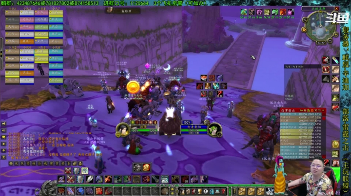 【2021-05-04 22点场】修一仙：艾泽拉斯热心市民