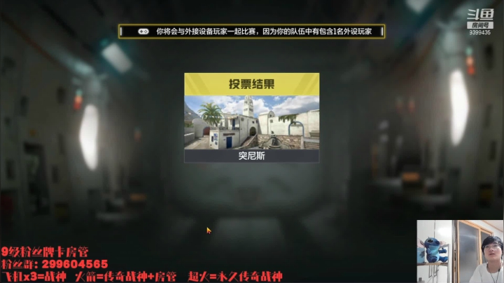 【2021-05-03 17点场】长青c7ing：五一快乐~！