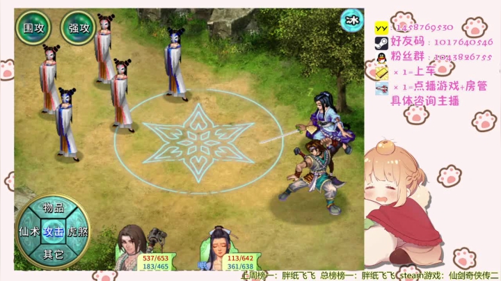 【2021-05-04 18点场】三时小周每娘娘：今天苏媚会逝去吗？