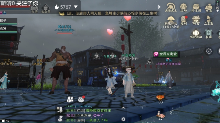 我见君来