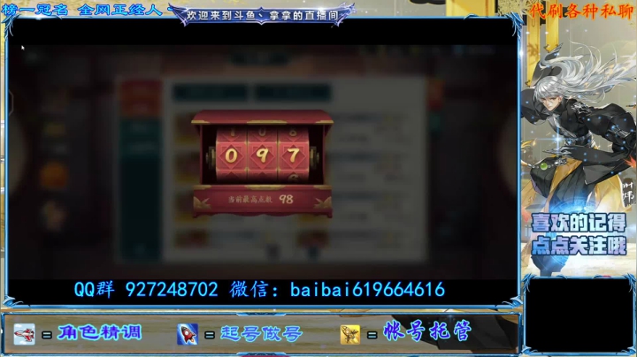 【2021-05-02 20点场】叫我拿拿吧：绝境里努力的拿拿拿哥哥