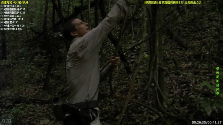 【科普】酷炫你你你的精彩时刻 20210504 13点场