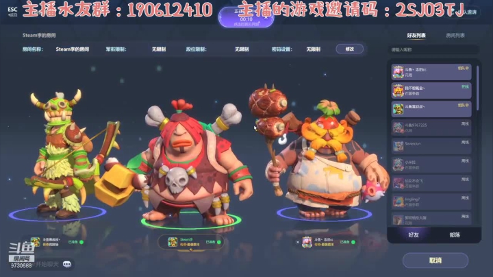 【石器争霸】Steam李小弟的精彩时刻 20210503 15点场