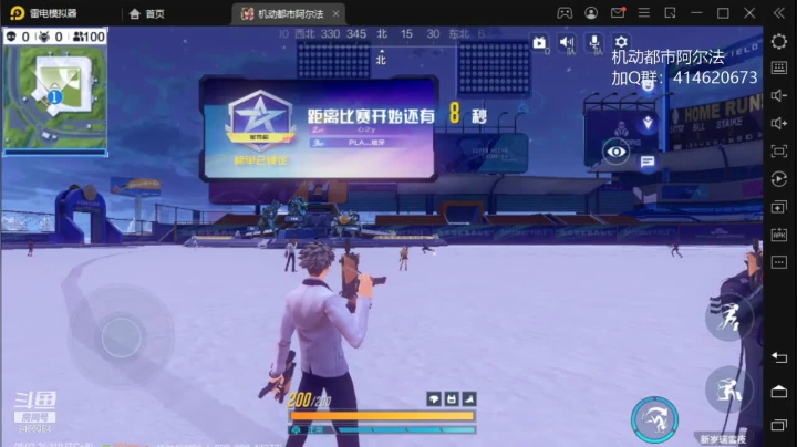 【2021-05-03 20点场】云海青山先生：机动都市新机甲极光来啦