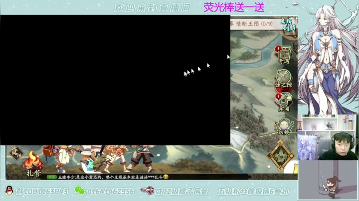 【2021-05-03 20点场】秦王绕柱辶：清体看号过本！