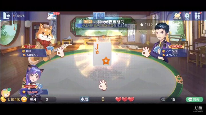 0503特辑，一上来就来个满倍数，的确，为这个斗神之路开了个好头