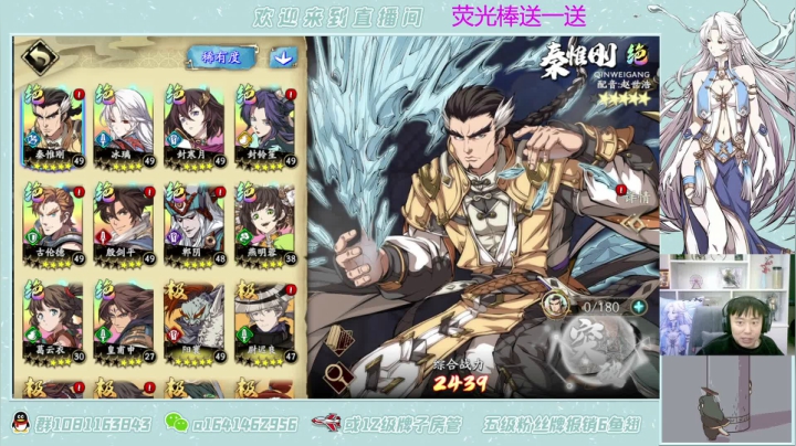 【2021-05-03 22点场】秦王绕柱辶：清体看号过本！