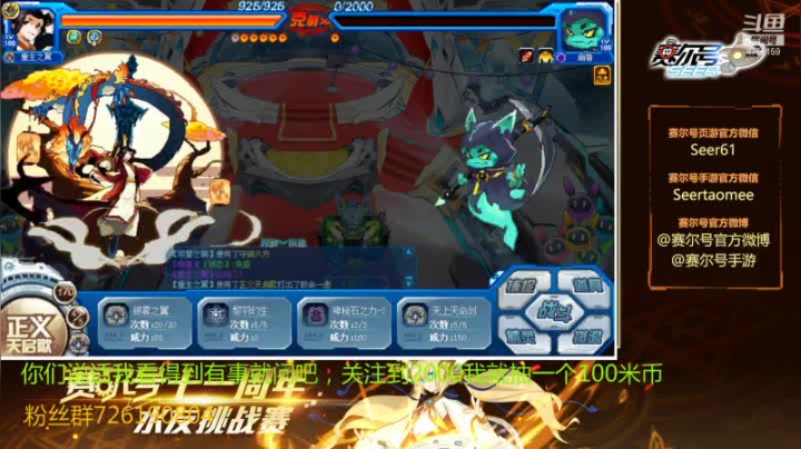 【2021-05-04 07点场】赛尔王007：赛尔号PVE和PVP