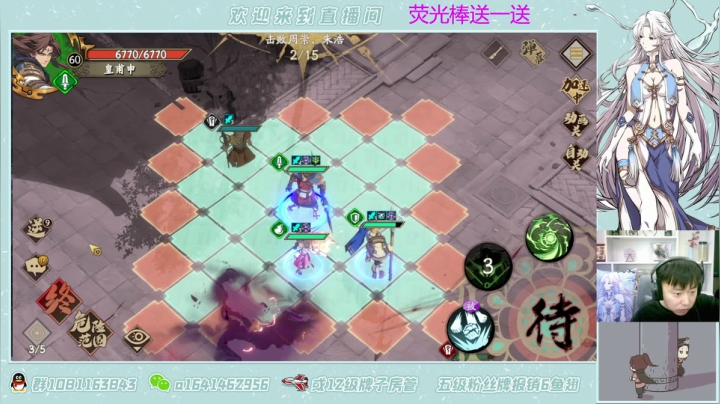 【2021-05-04 00点场】秦王绕柱辶：清体看号过本！