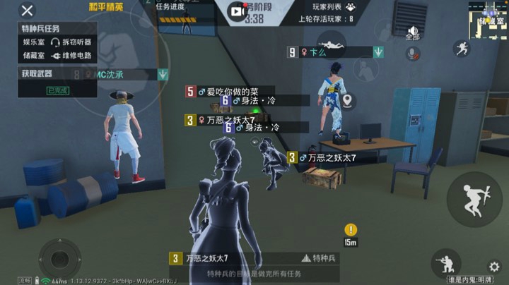 内鬼阴人法，遇到了