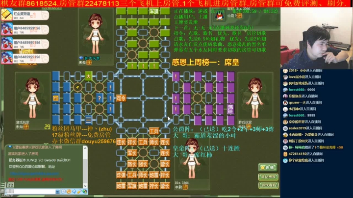 【棋牌娱乐】神机小诸葛的精彩时刻 20210504 21点场
