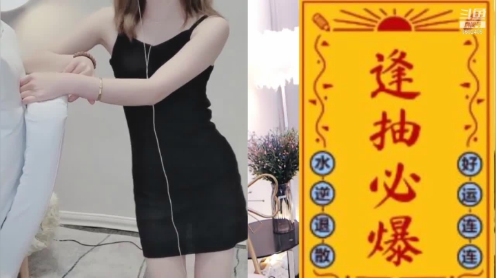 【婷婷有点甜Cc 舞蹈】05-03 12:38